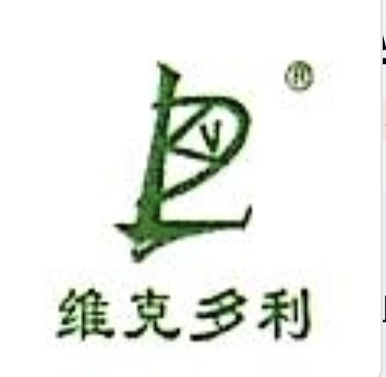 山东维克多利纸业有限责任公司