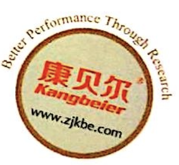 浙江康贝尔实业有限公司