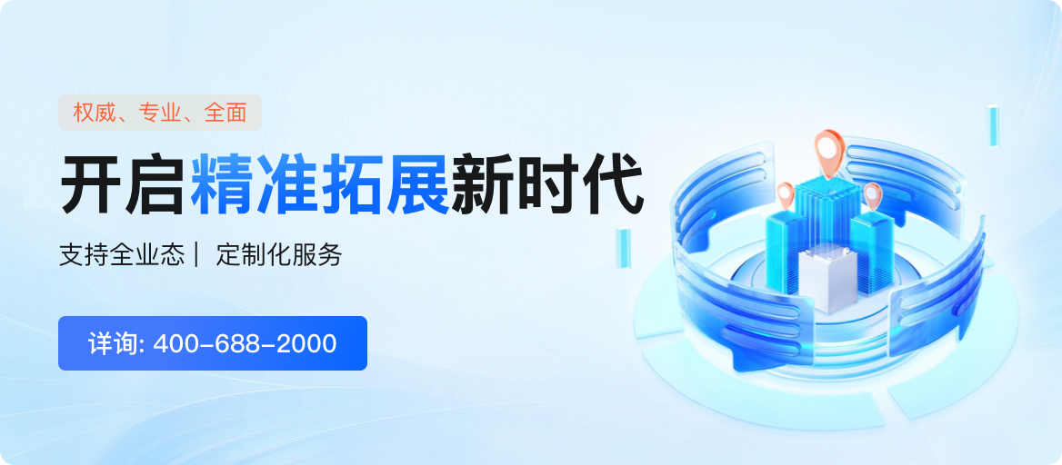 教育信息化招标网